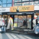 다뽑으리 이미지