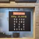 산내상회 이미지