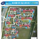 원평산업(주) 이미지