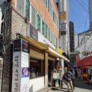 투가리해장국 - 천안시 동남구 일봉로 12-12 | 종로종각 직장인 점심 해장국 추천맛집 태말녀투가리감자탕 후기