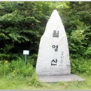 월영산모텔 Daum카페