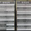미성설비 이미지