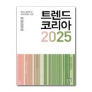 문수산더샵 작은도서관 이미지