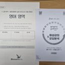 블라썸에듀평촌학원