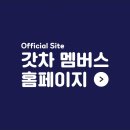 갓차 - 수영구 광남로 214 | 갓차
