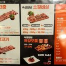 그램그램 영동점 네이버블로그