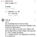 30대 되니 저렴한 보세 옷이 안어울리네요 이미지