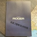 네슬리 | 💕후기&리뷰8_[강추♧]뮤지컬<ROGER 라져>창초_배우 주민진 박주혁 0408낮공_대학로 Nol서경스퀘어 스콘...