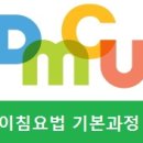 디엠씨유 네이버블로그