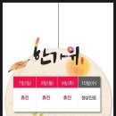 허리인한의원 이미지