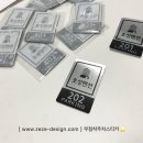 호성디자인 이미지