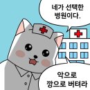 냠냠쩝쩝 이미지
