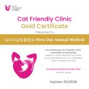 송파새날동물병원 이미지