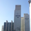 삼천리버스㈜ 이미지