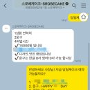 스로베케이크 이미지