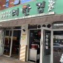 대탄집 이미지