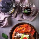 자연그리고어반 화성직영점