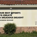 호국로1595번길 이미지