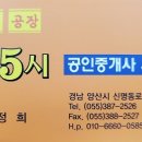 25시공인중개사사무소 이미지