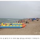 8월 강원도 인제페키지 안내 이미지