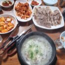 이모네소머리국밥 이미지