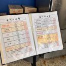 주차장 공중화장실 | [시흥 - 월곶수산마켓(내돈내산)]1인 5만원에 회+조개...끝판왕 맛집 솔직후기(주차/웨이팅/예약/메뉴...