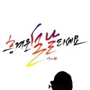 고재영빵집 이미지