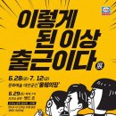 육림상회 이미지