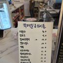 강동-천호-4300 | 천호역 24시 카페 비트카페라운지, 주차 가능하고 노트북 하기 좋은 곳