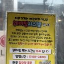 왕비막창 | 대구막창성지 “찬앤찬막창”