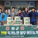 천마경로당 이미지