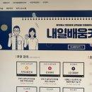 배움유통 이미지