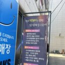 천지광고 | 성내동피부관리 포레온피부관리 내돈내산 천지스킨케어 뱀부 얼굴 경락 테라피 후기
