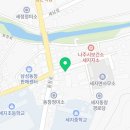 세지농협주유소 이미지