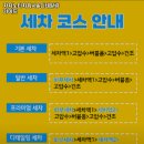 자자노터치워시&디테일링가이드
