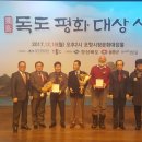 평화수중