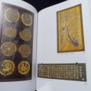 새미기픈물유치원 | (철재 오옥진각서) 鐵齋 吳玉鎭 刻書 [2003] (케이스 無) ☞ 상현서림 ☜ /사진의 제품 /