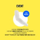 골프친구 이미지