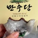 매니아PC프라자 이미지