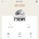코오롱글로벌 | 고양이 화장실 추천 코오롱글로벌 페테토 스마트 자동 화장실 PETETO