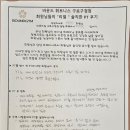 구로에서 운동 배워서 개인운동이 재밋어진 40대 중국어 선생님