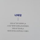 제이에스시스템 네이버블로그