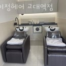 교대역 2번출구 이미지