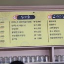 삼가한우소리 이미지