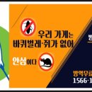 어메이징파크pc방 이미지