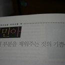 월간잡지 페이퍼 3월호 이미지