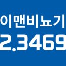 브이맨비뇨기과의원 이미지