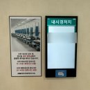 [공지] KMI한국의학연구소 제주검진센터 정보 및 건강검진 후기