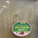 금정농협한우프라자 이미지