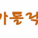 호르미스